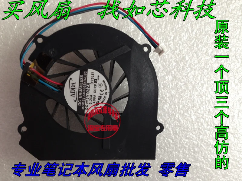 

Охлаждающий вентилятор для ноутбука SAMSUNG R50 R55