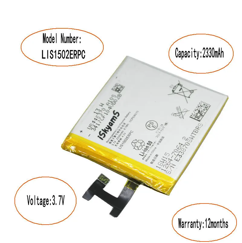 Сменный аккумулятор iSkyamS 1x2330 мАч LIS1502ERPC для Sony Xperia Z L36h L36 c6602 C6603 S39H C2305 M2 S50H D2303 D2305