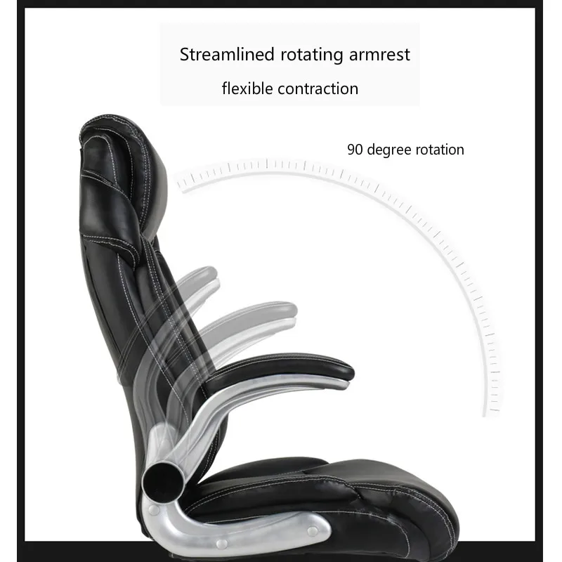 игровое кресло Компьютерный стул руководителя офисное сиденье кожаный