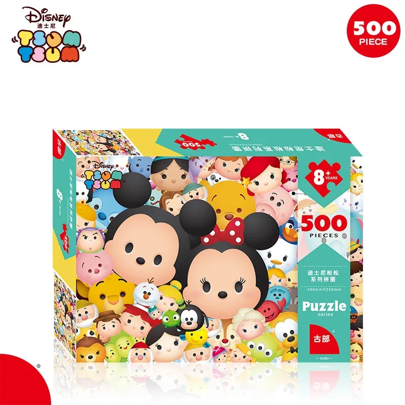 Disney Genuine Authorized Toys Frozen Romance Mickey Spiderman 500 Piece Paper Adult Puzzle Fight | Игрушки и хобби