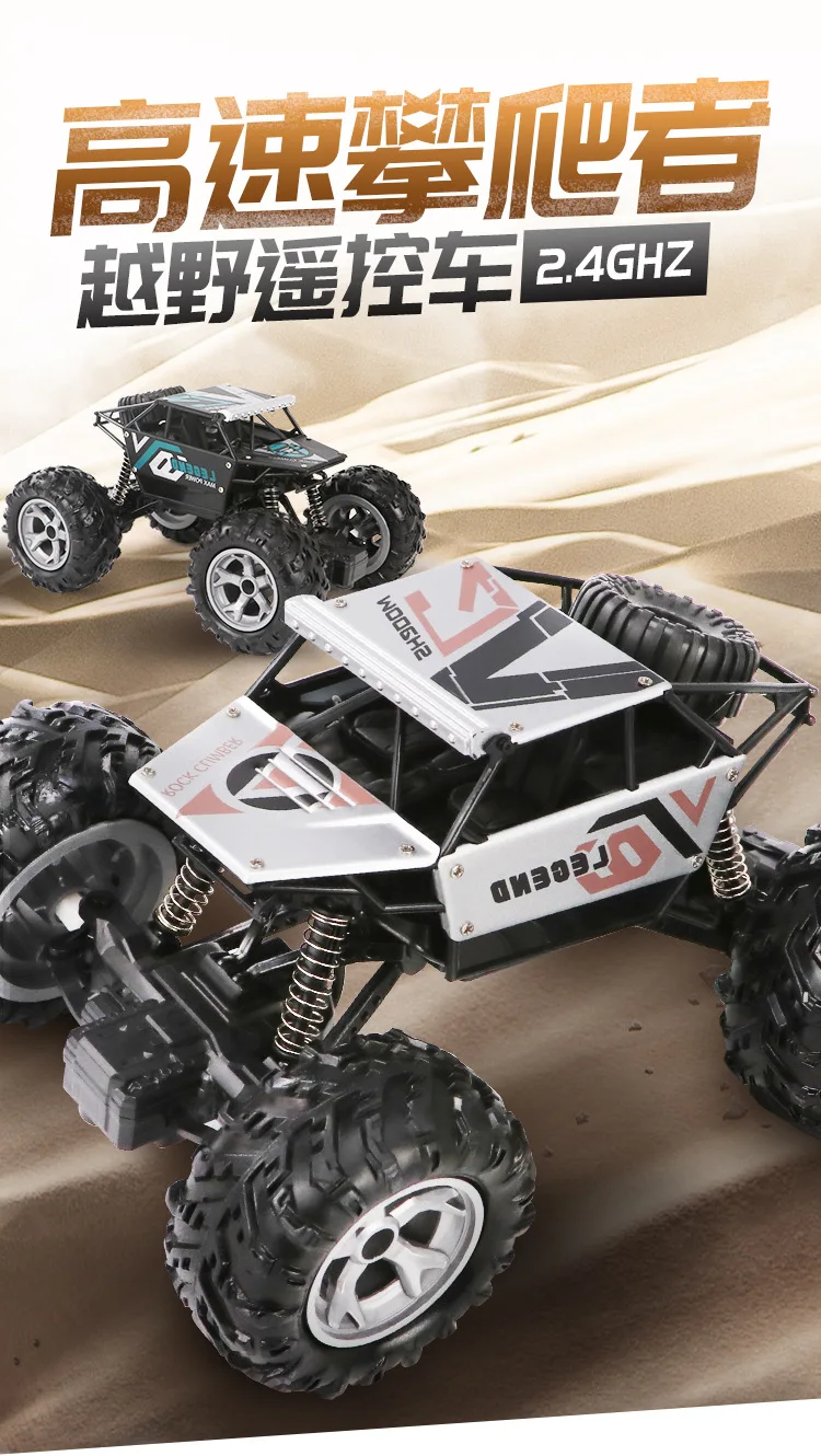 Радиоуправляемая светодиодная игрушечная машинка для детей в масштабе 1:20 с