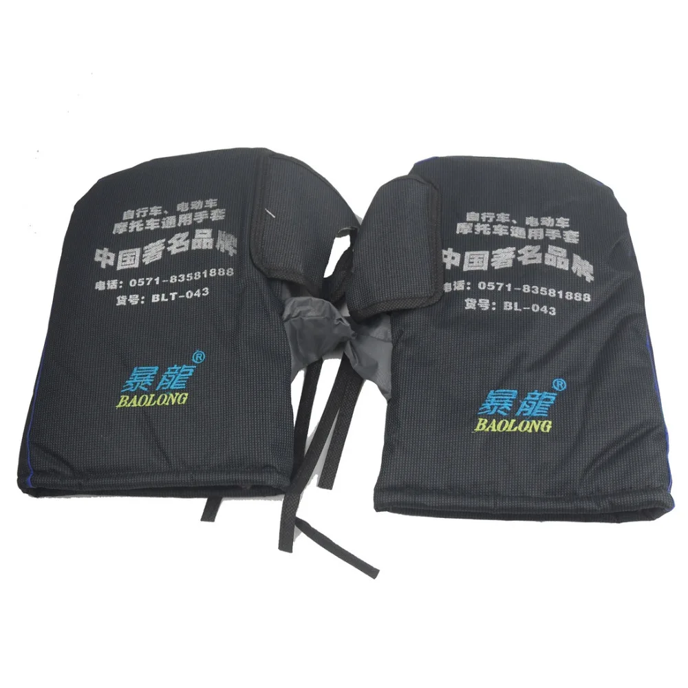 Мотоциклетные Перчатки 043 защита от холода для скутера электровелосипеда |