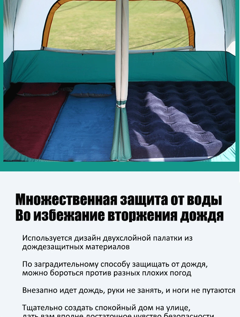 Открытый Кемпинг 6 человек, 8 человек, две комнаты, один зал, кемпинг палатки вечерние палатки