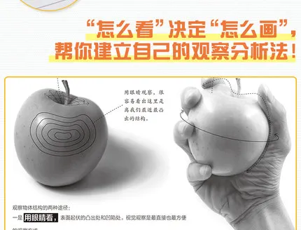 Китайский карандаш альбом для рисования скетчей женщин и девушек обучающая