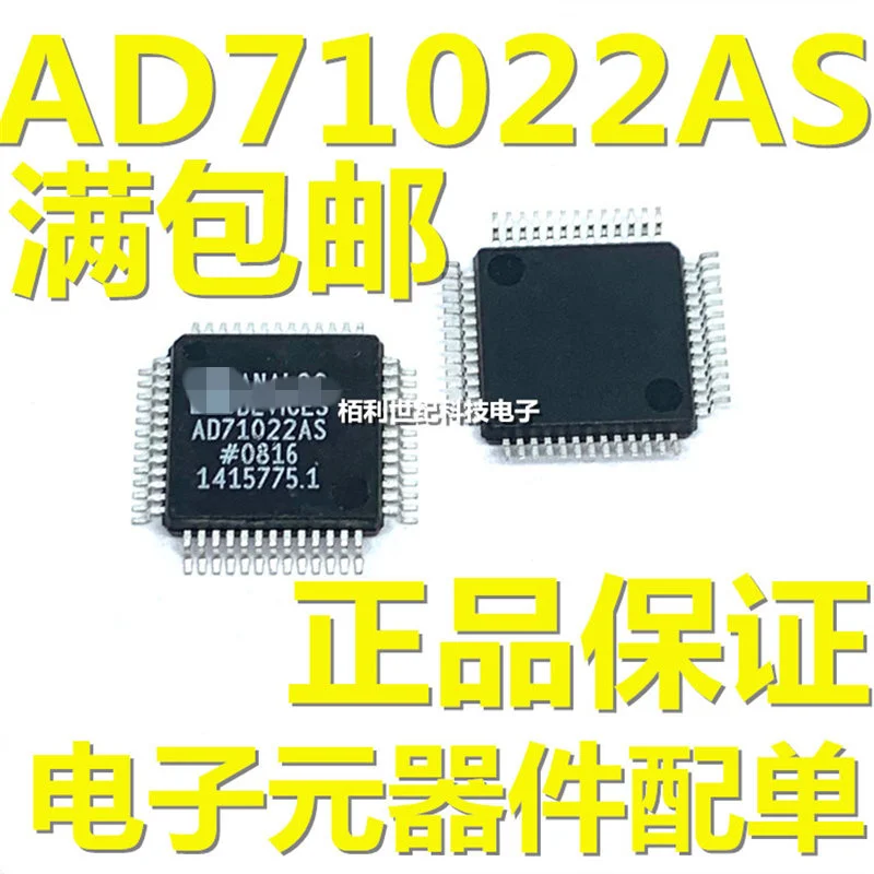 

Original Product AD71022ASZ XC3S1200E-5FGG400C IS42VM32400G-75BLI C8051F060-GQR AD9857ASTZ HI3516ARBCV100