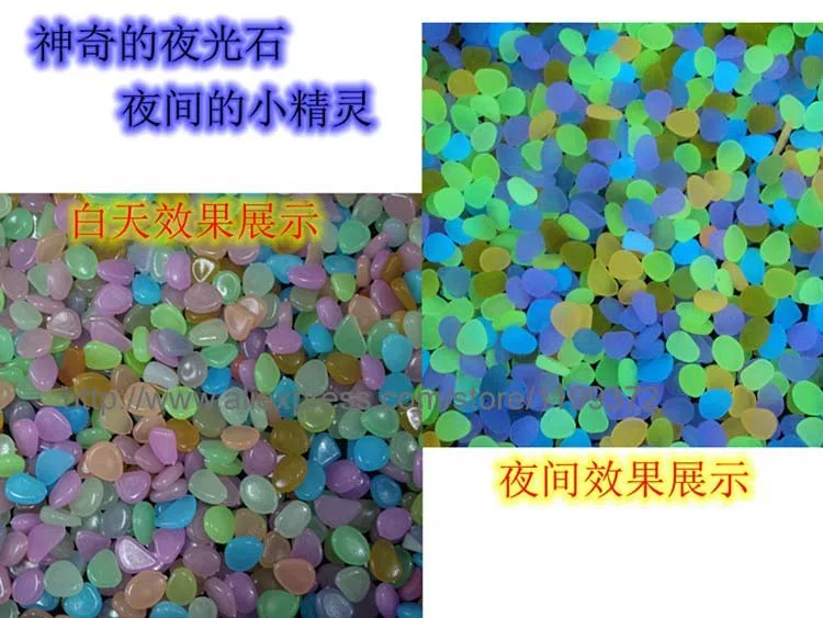 1200 Pieces Glow In The Dark Stones Pebbles Rock for Fish Tank Aquarium Garden Multi Color Fluorescence Luminous Freeship | Дом и сад