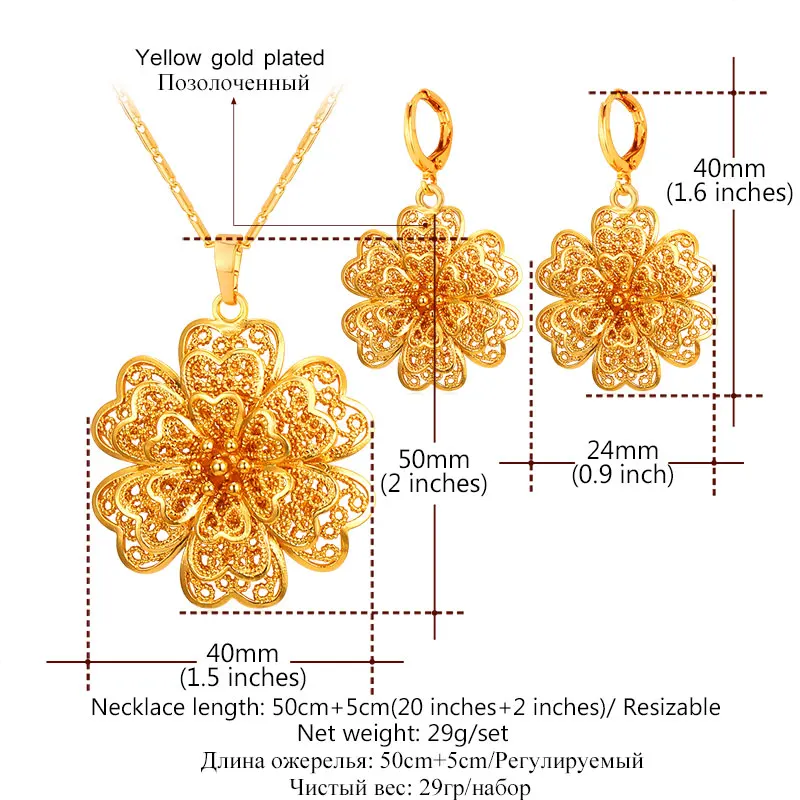 U7 Женские Позолоченные Винтаж Цветок Колье Серьги Комплект Ювелирные Изделия