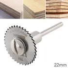 Режущий инструмент из быстрорежущей стали 22 мм25 мм32 мм, режущий диск, лезвие и циркулярное лезвие, мини-пила