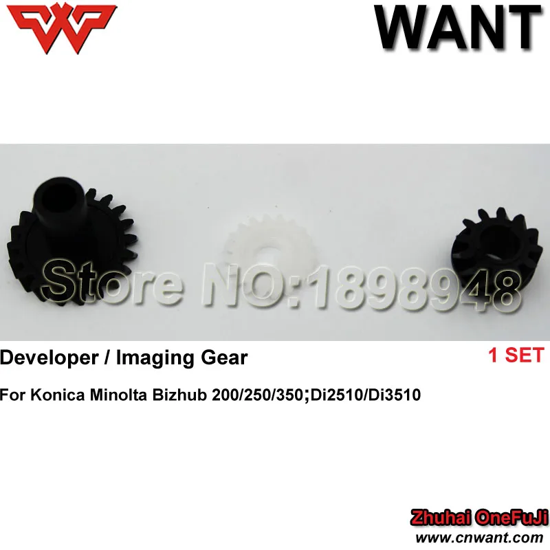 Шестерня разработчика BH 250 BH350 DI2510 DI3510 для Konica Minolta Bizhub 350 200 di2510 di3510|minolta di3510|konica minolta