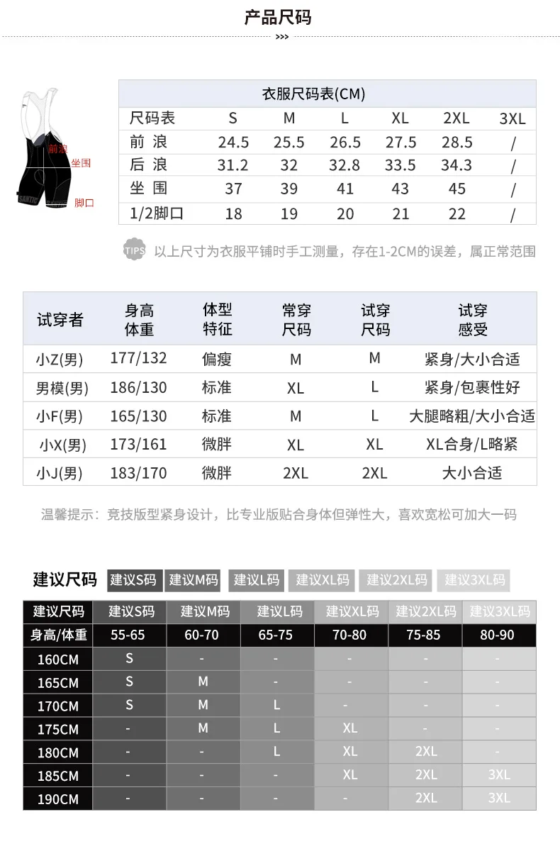 Santic PRO TEAM Profession Race Cycling Bib Shorts Italy Elastic Interface Padded Men MTB Bike Tights Triathlon Bib Shorts