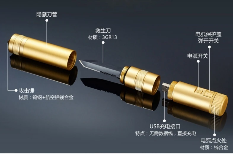 USB Arc прикуриватель, зарядка металл с ножом с молотком Безопасности на открытом воздухе дикий выживания