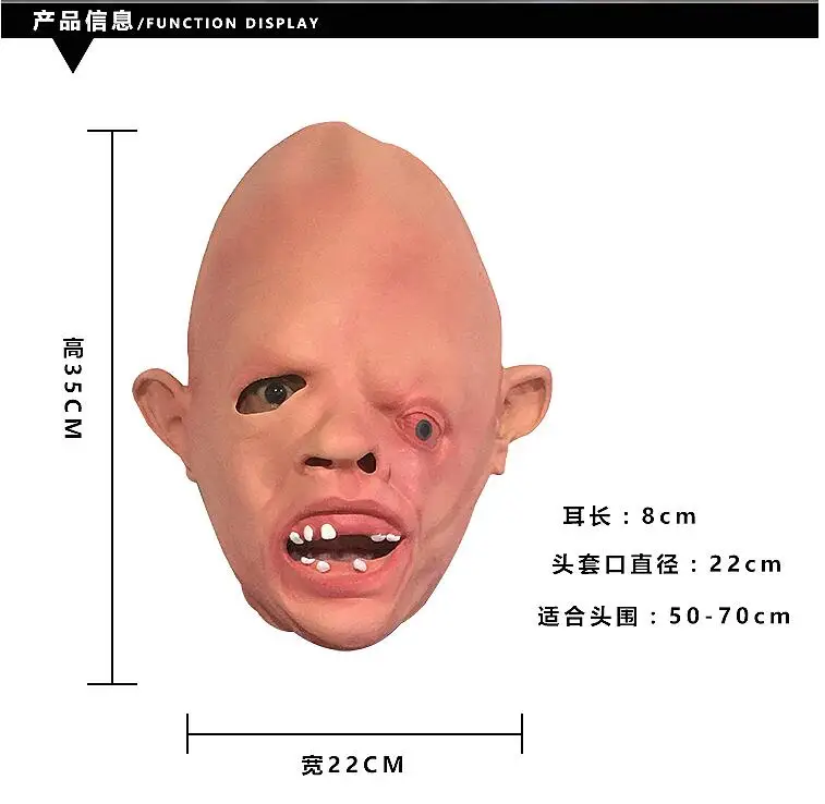Ужас маска &quotЦиклоп&quot головных уборов Хэллоуин страшно людей гримаса латекс