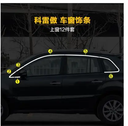Украшение для стекла автомобиля из нержавеющей стали автомобильные аксессуары