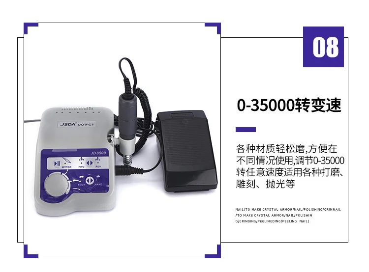 Оригинальные JSDA JD8500 65 Вт 35000 об/мин, электрические сверла для ногтей, профессиональные пилочки для маникюра, инструменты для педикюра, оборудование для дизайна ногтей