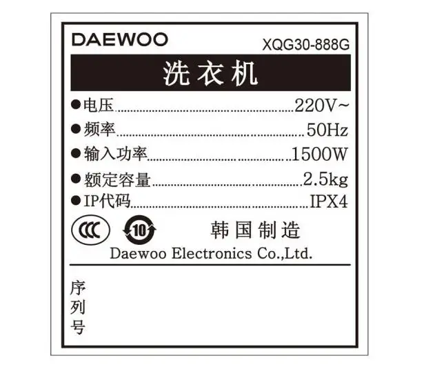 DAEWOO XQG30-888G 2,5 кг Малый настенный тип автоматическая частота барабана colthes стиральная машина мини стиральная машина настенный