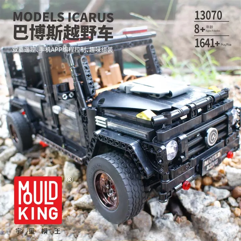 APP Technic RC моторы автомобильные наборы 13070 совместимые legoinglys Technik SUV G5500 AWD вагон