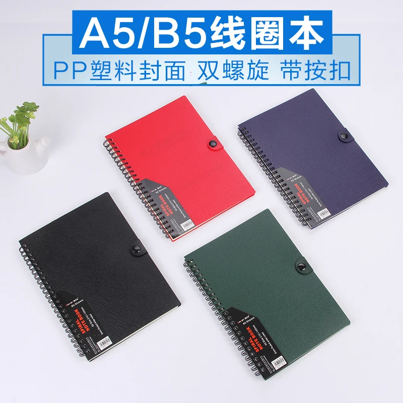 Записная книжка POMAYLOR NB60 A5/B5 в деловом стиле записная из искусственной кожи ретро