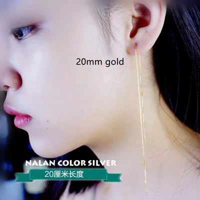 1 pair 200mm gold Серьги из стерлингового серебра 925 пробы, модные длинные серьги с кисточками 200 мм, цепочка для ушей, серьги, модные оригинальные женские серебряные ювелирные изделия для ушей - Окраска металла: 1 pair 200mm gold