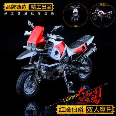 Набор аксессуаров для косплея из сплава игры PUBG в мотоциклах|Реквизит костюмов| |