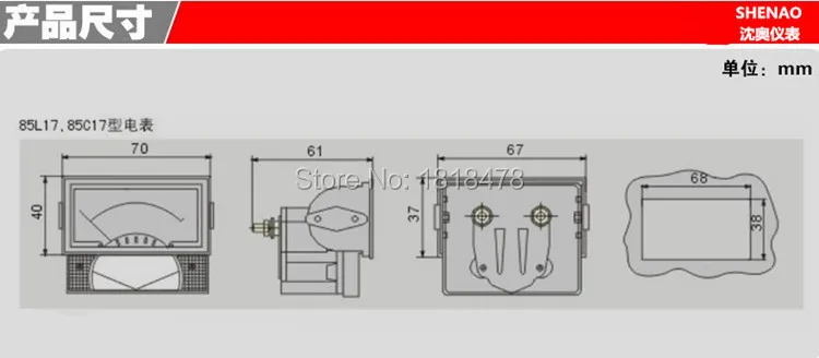 85C17 DC 0-50A/75MV аналоговый измеритель Амперметр 70*40 мм