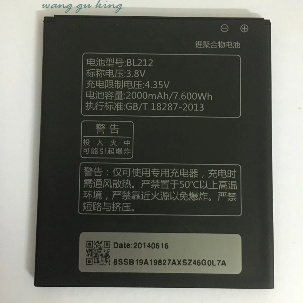 Для lenovo S8 2000 мА/ч, BL212 Li-Ion Батарея Замена для lenovo a708t A628T A620T S898T S8 A780E