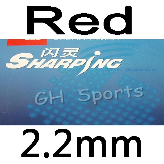 Red 2.2mm Оригинальная резиновая ракетка для настольного тенниса DHS, для занятий спортом в помещении, быстрая атака, ракетка для занятий спортом - Цвет: Red 2.2mm