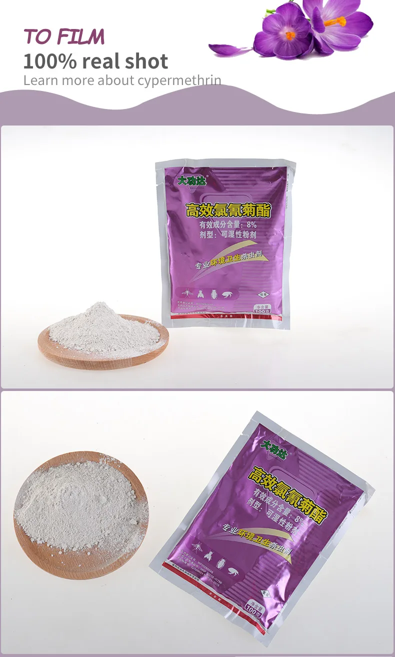 1 PKG Dagongda блошиная медицина бытовые клопы убивающие блох насекомые комаров мух