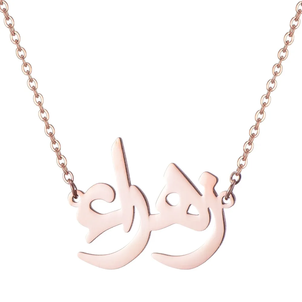 Индивидуальное именное ожерелье индивидуальная именная табличка на заказ в