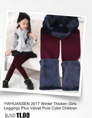 YWHUANSEN/серые колготки, 1 пара