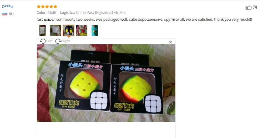 QiYi мини хлеб 3x3x3 Матовый Stickerless куб брелок 30 мм