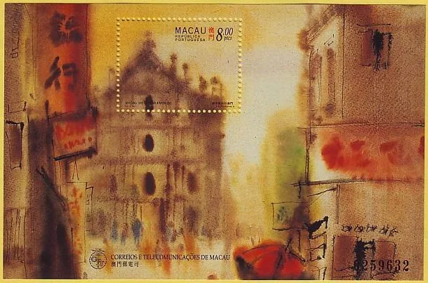 1997 Macau Miniature Sheet Post Stamps Postage Collection | Дом и сад