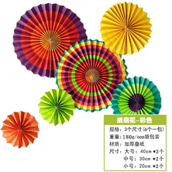 6 шт./лот бумажный веер цветок свадьба день рождения вечеринка торговый центр