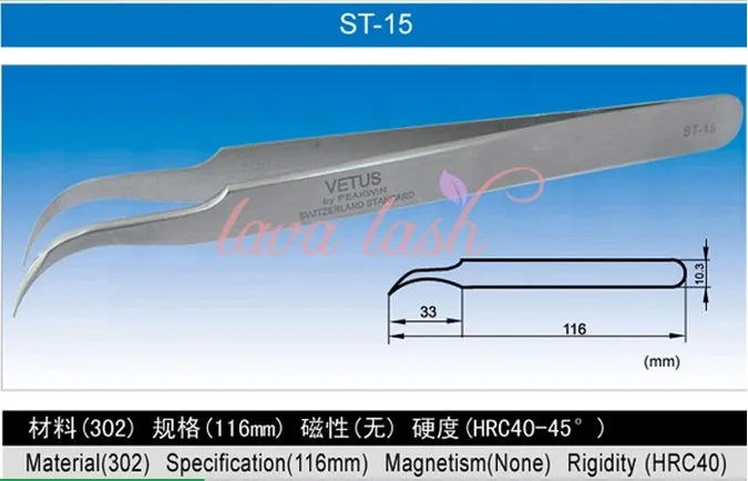 Настоящий Vetus ST-15 Немагнитный из нержавеющей стали прецизионный Пинцет для наращивания ресниц Инструменты