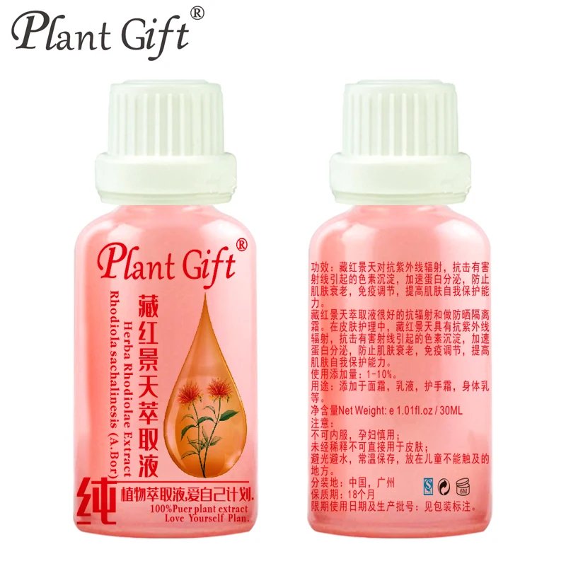 

Free Shopping 100% Plant Extract Herba Rhodiolae Extract Remover 30ml Moisturizing Skin Whitening Effect