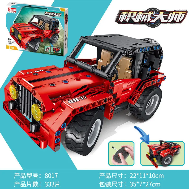 Technic 2 в 1 функции мощности инфракрасный луч RC автомобиль грузовик трактор