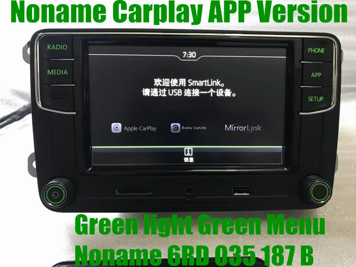 Быстрая доставка CarPlay приложение noname rcd330 rcd330g Радио зеленый Подсветка Octavia Fabia Superb