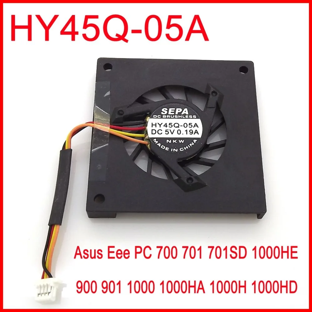 Оригинальный Новый HY45Q 05A SEPA для Asus Eee PC 700 701 701SD 900 901 1000 1000HA 1000H 1000HD 1000HE охлаждающий