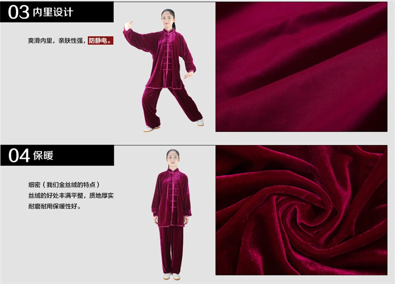 Зимние кофточки с длинными рукавами одежда для кунг-фу форменная одежда для боевых искусств Тай Чи костюмы для выступлений на сцене костюм кунг-фу, теплая одежда