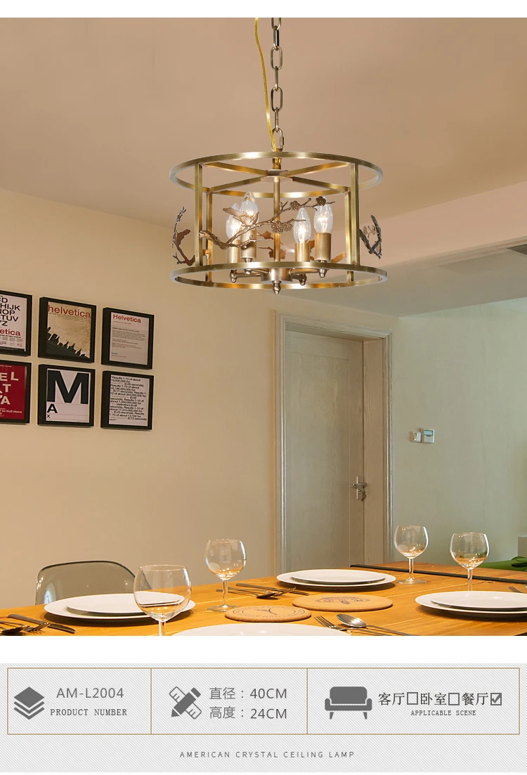 Новинка медная люстра лампа для гостиной Европейский ресторан спальни освещение