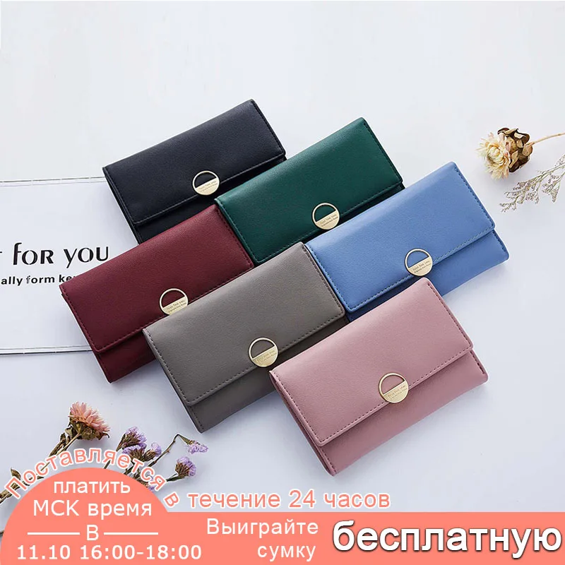 Элегантный кожаный кошелек для женщин мода Hasp женские кошельки обувь девочек