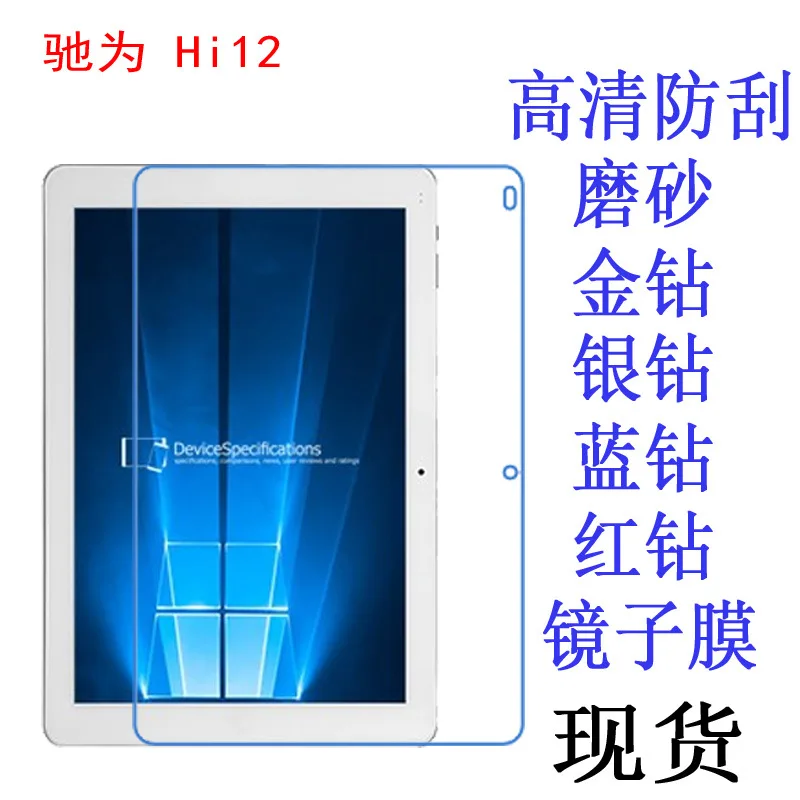 Ультрапрозрачная Защитная пленка для экрана мягкая защитная против отпечатков