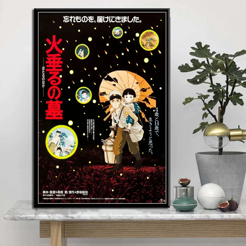 P417 Grave of the Fireflies Miyazaki Hayao Classic Cartoon Movie Hot Japan Anime Art Painting Silk Canvas Poster Wall Home Decor | Дом и сад