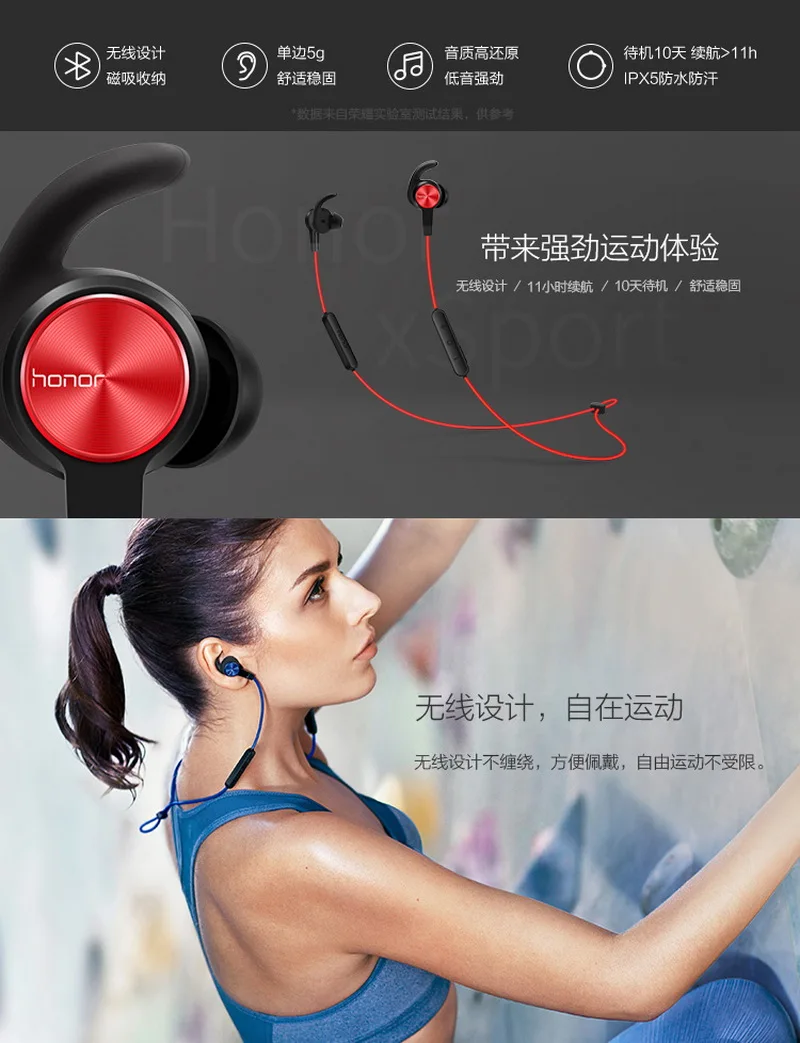 Huawei am61 honor xSports наушники для бега беспроводные Bluetooth наушники водонепроницаемые aptX с микрофоном для apple phone sumsung s8