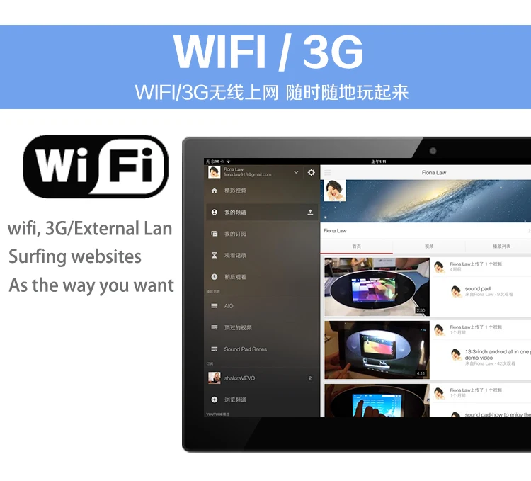13,3-дюймовый Android 4 ядра все-в-одном ПК(ips 1600*900, RK3188, 1 GB Оперативная память 8 GB nand, Bluetooth, VESA, настенный кронштейн, RJ45 конвертер