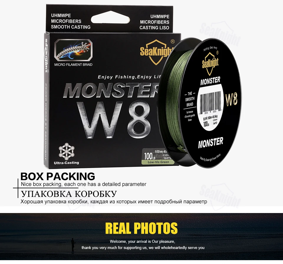 SeaKnight MONSTER W8 150 м леска плетеная 8 прядей гладкая супер леска PE мультифиламентная широкоугольная технология плетеная 20-100 фунтов