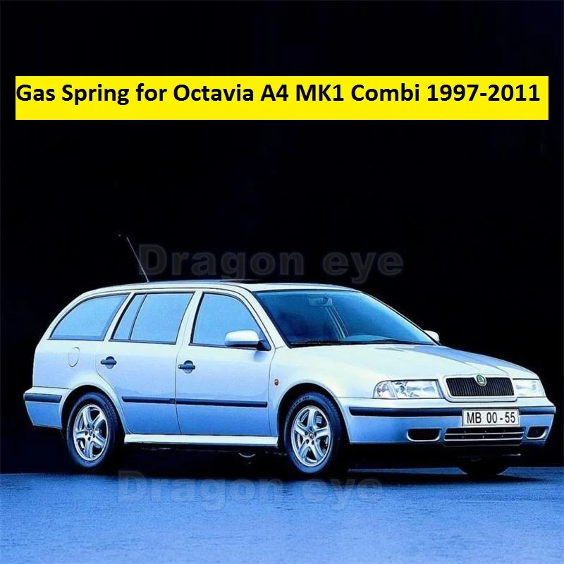 Для Skoda Octavia A4 Combi 1997 1998 1999 2000 2001 2002 2003 2004 2005 2006-2011 газовый крышка багажника Поддержка Распорки газовая пружина