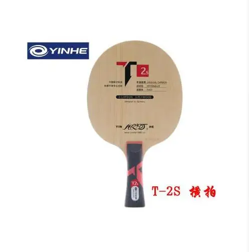 T2S FL Yinhe T1S T-1s T2S T3S T4S Cypress углеродное лезвие для настольного тенниса для ракетки 40+ материал мячей - Цвет: T2S FL