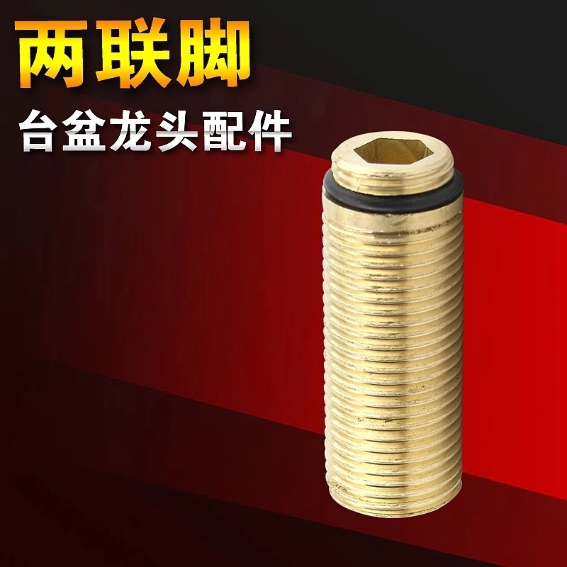 

Thickened 4 minutes longer outside the wire direct kitchen single cold and cold water tap faucet connection brass pipe fittings