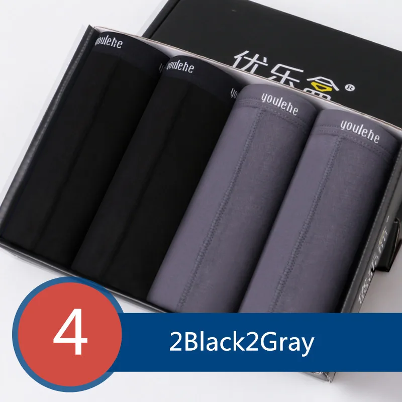 Blackgray Youlehe мужские боксеры шорты новое поступление высокое качество модал здоровья мягкие сексуальные мужские трусы размера плюс M548 - Цвет: Blackgray