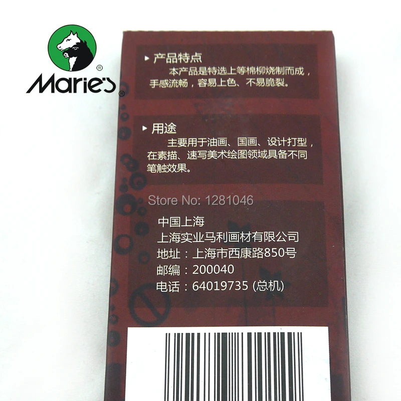 Натуральный Ивовый уголь LifeMaster Maries 12*1 см 5 шт./компл. 2 компл./лот для рисования